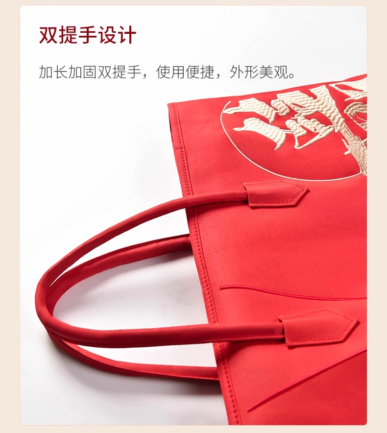 牛津布手提喜袋