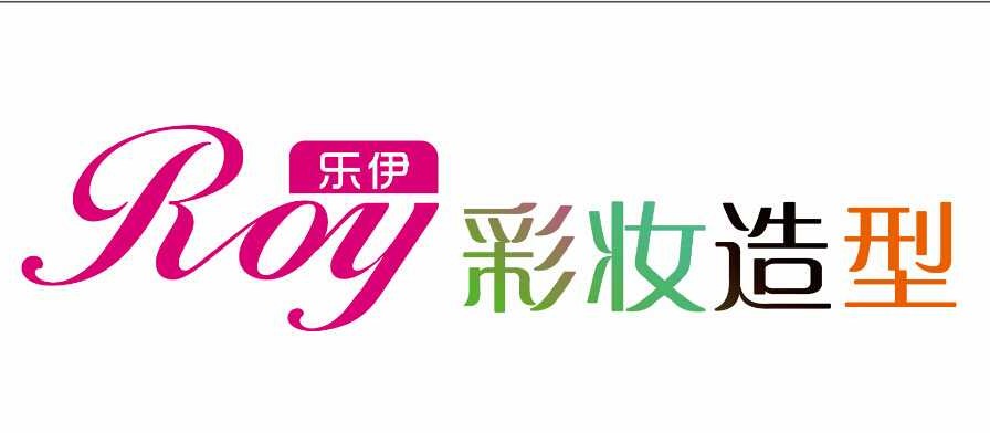 乐伊