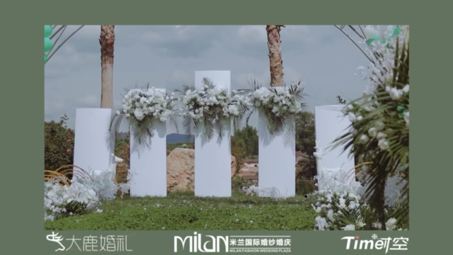  INS風(fēng)白綠草坪婚禮/一切簡單隨性卻不失自由