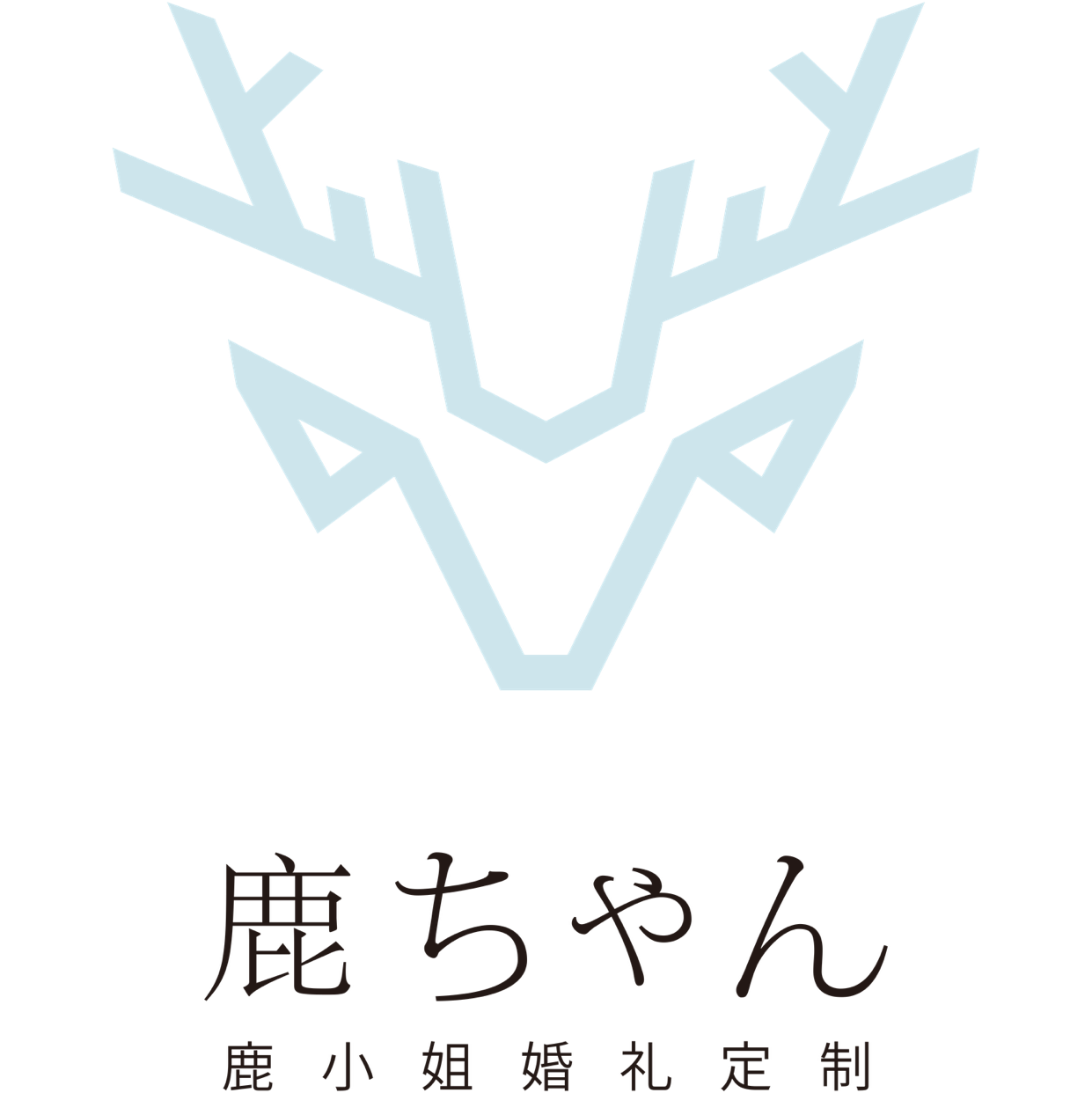 鹿小姐婚礼设计中心