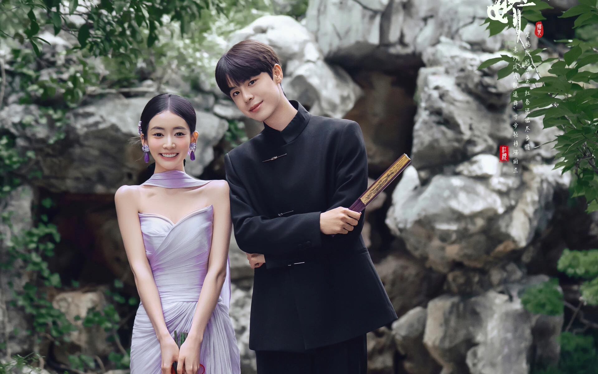 人间绝绝紫｜新中式婚纱照美到失语！