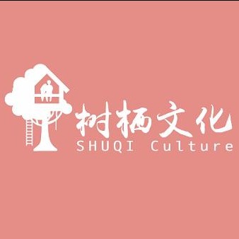 樹(shù)棲婚禮策劃