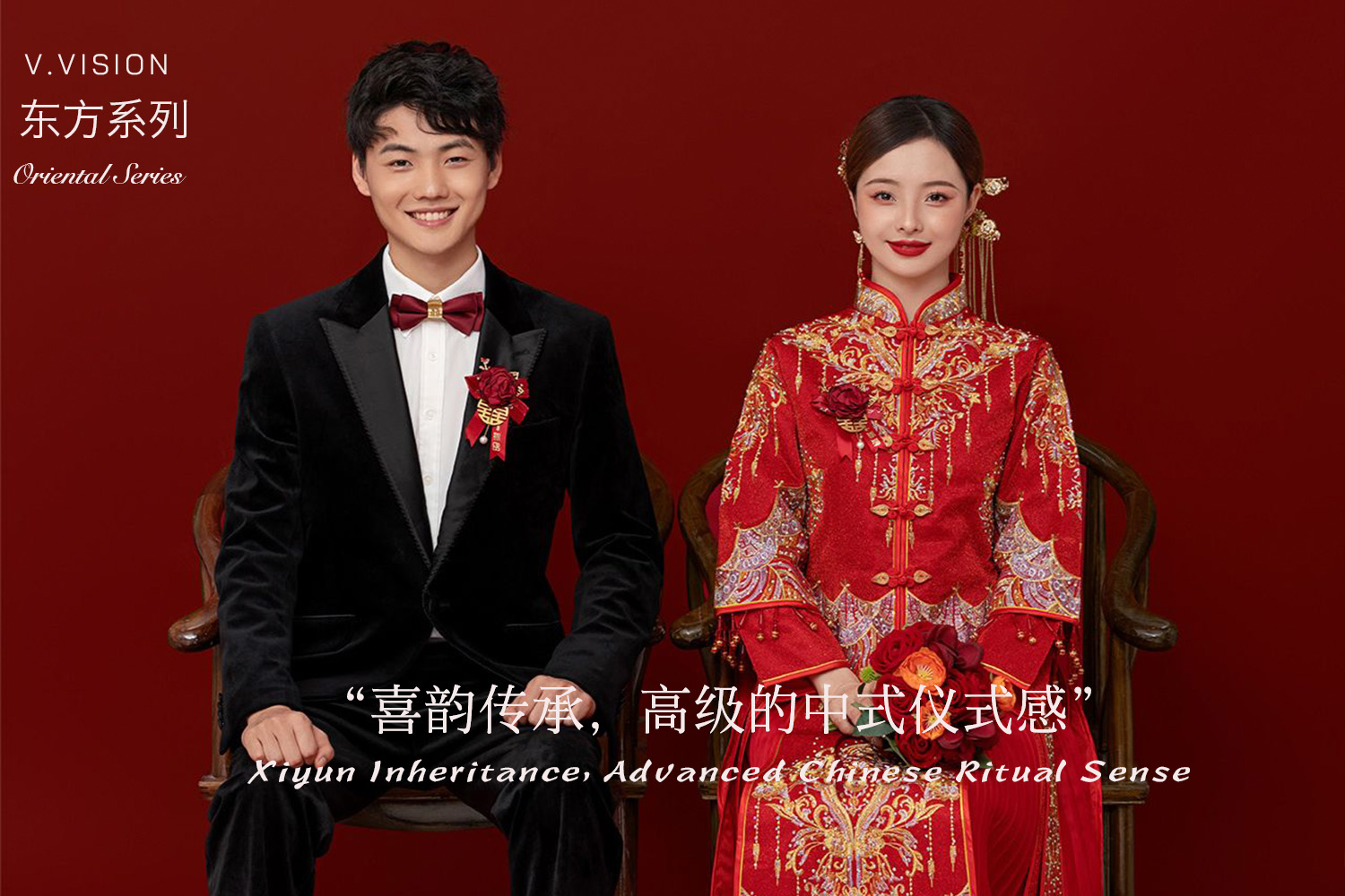 【2023新品升級(jí)】8服8造+風(fēng)格任選+團(tuán)隊(duì)升級(jí)