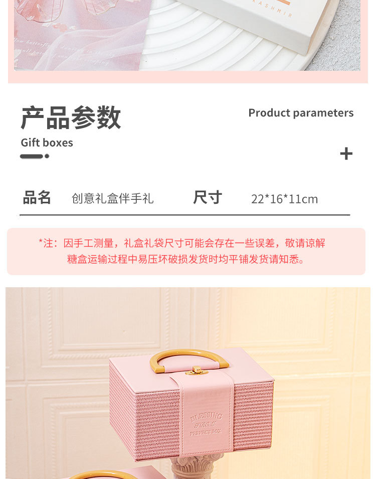 温柔粉高级感手提包伴手礼