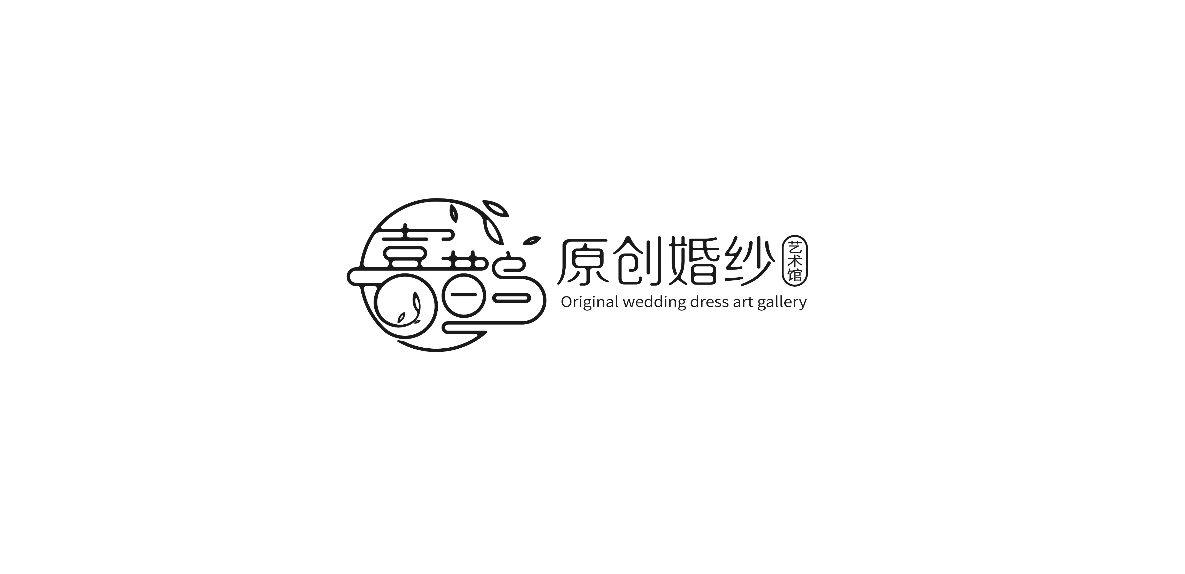 null喜鹊原创婚纱艺术馆