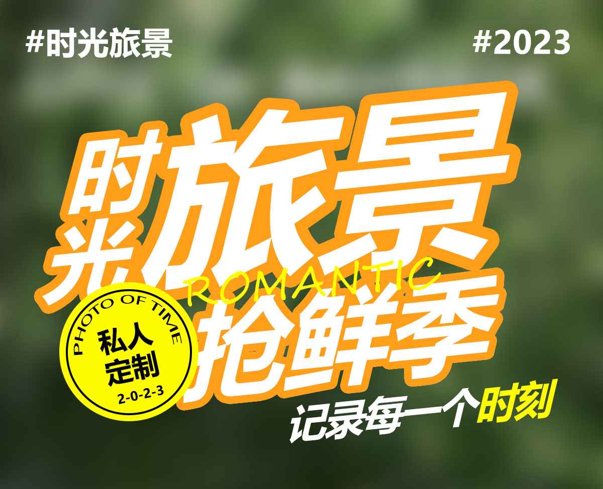 經(jīng)典:雙5A景區(qū)藍月谷+大理、香格里拉2天拍攝