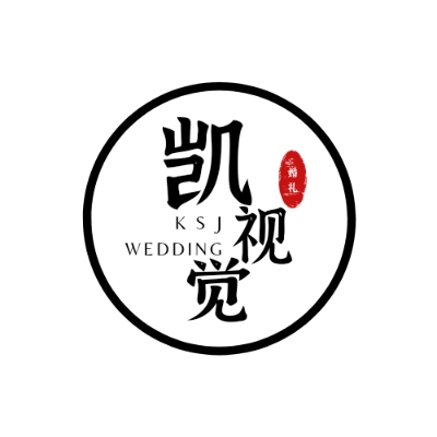 遂平凯视觉婚礼策划