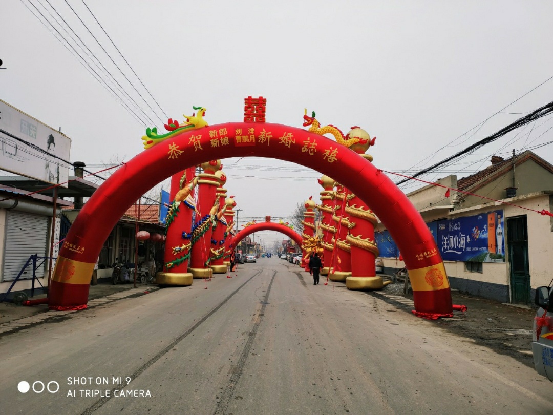 大气家中早场布置，拱门场布