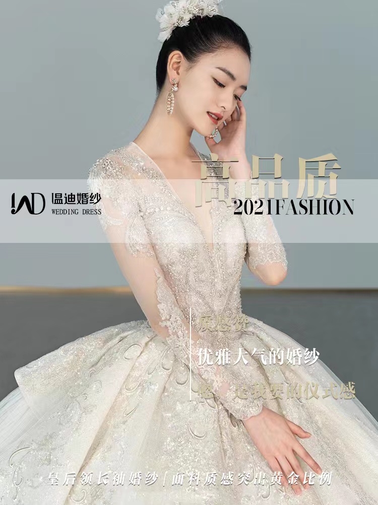 【Wendy•全场通选4件套】9亿女孩的选择