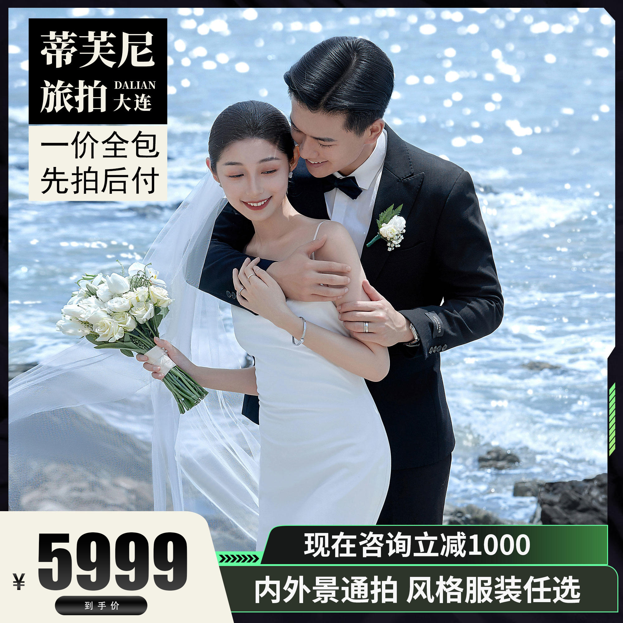 一價全包+游艇出海+威尼斯水城+3天2晚酒店