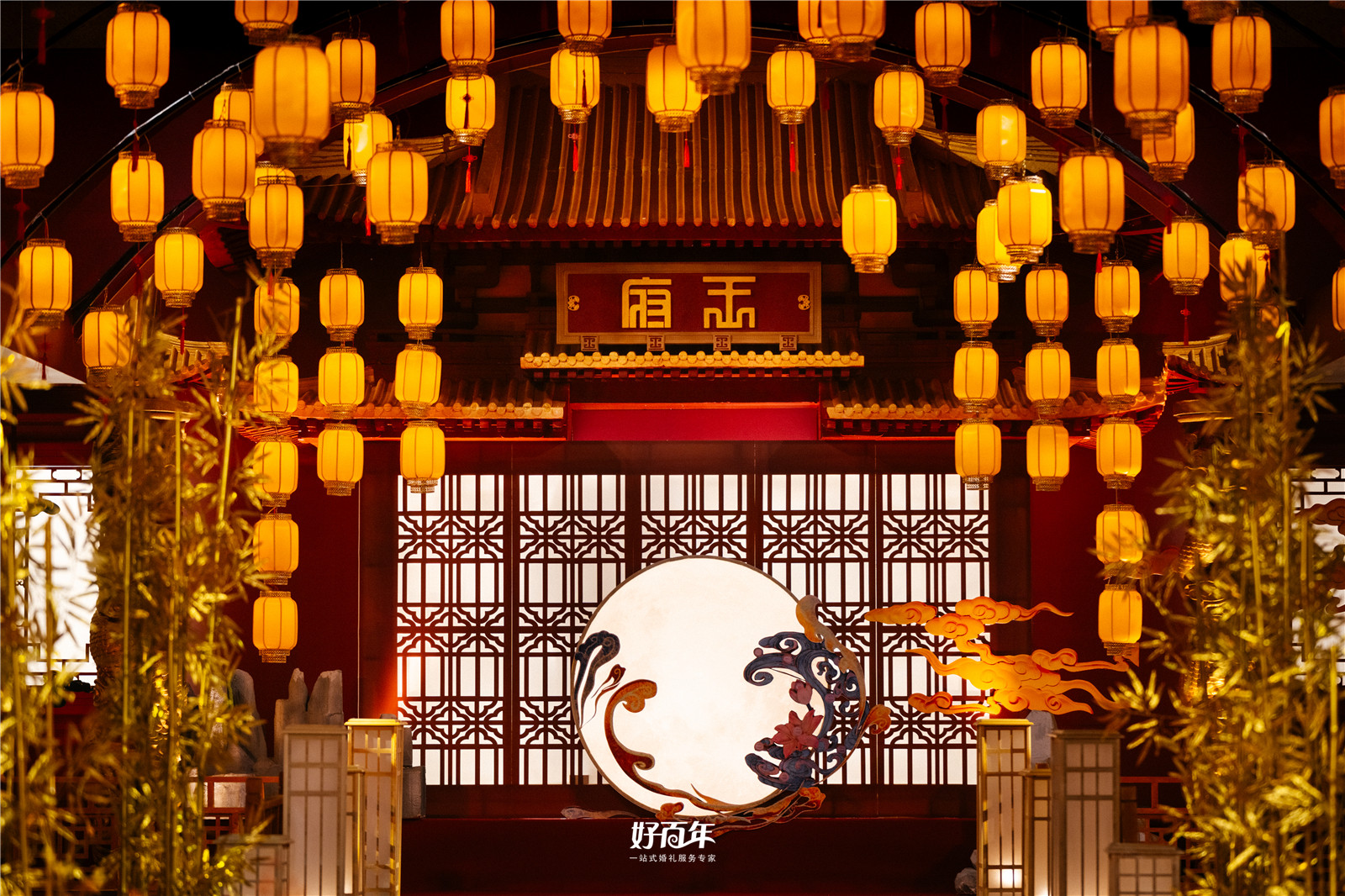 【好百年婚礼策划中心】-王府礼成  