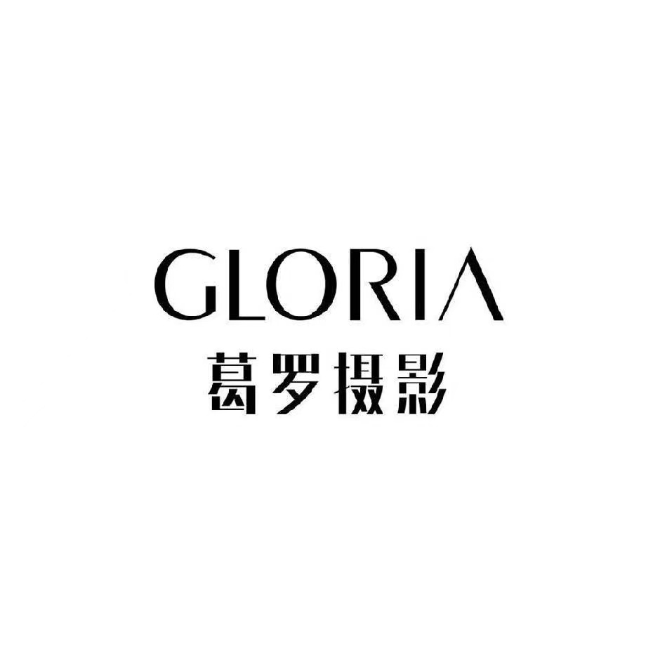 GLORIA摄影