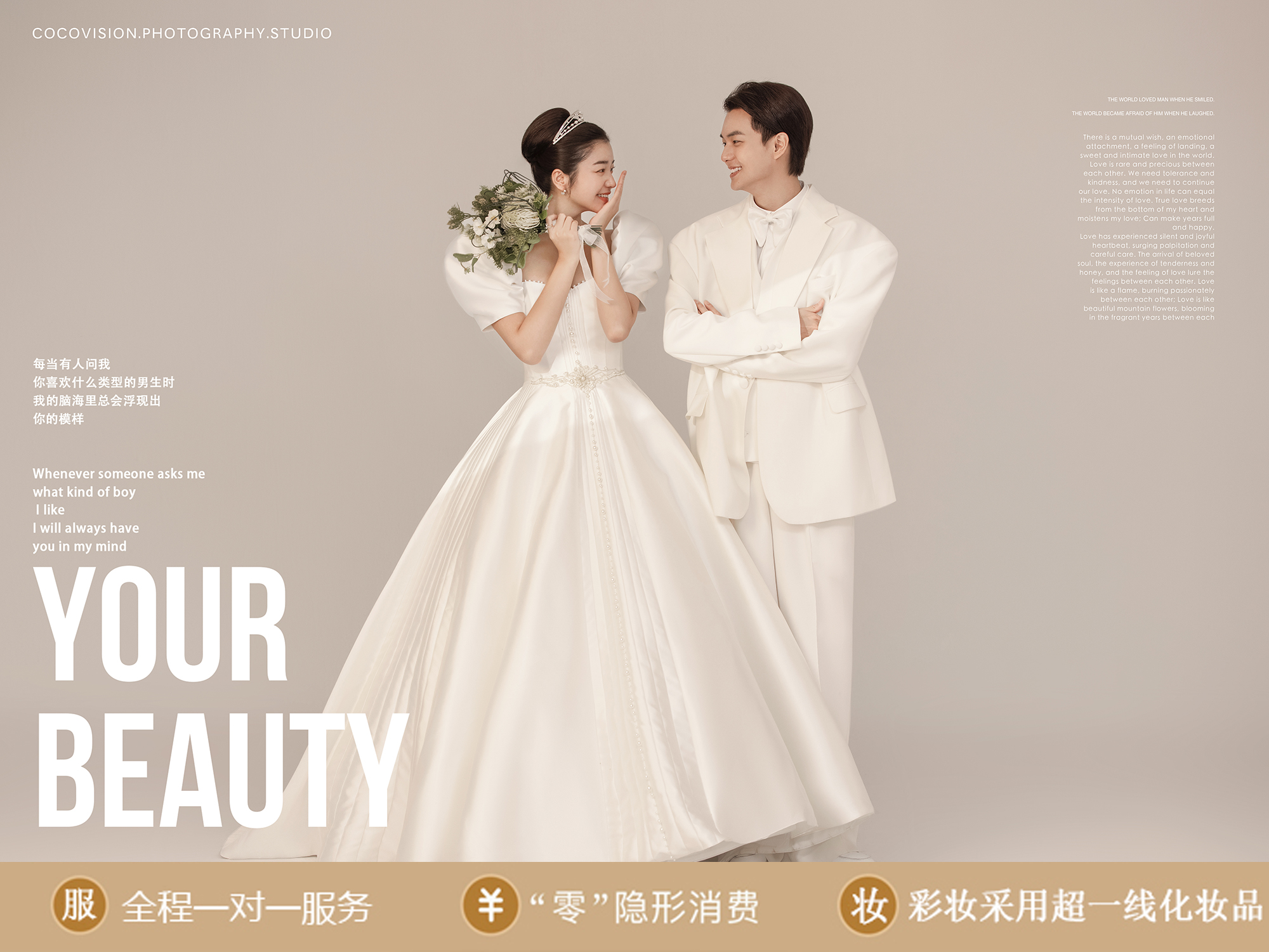 【热拍热销】预约送千元礼包