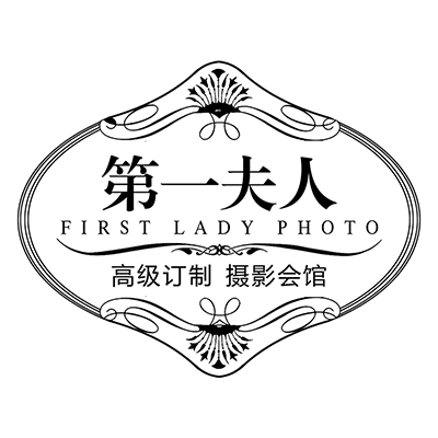 滁州第一夫人婚纱摄影