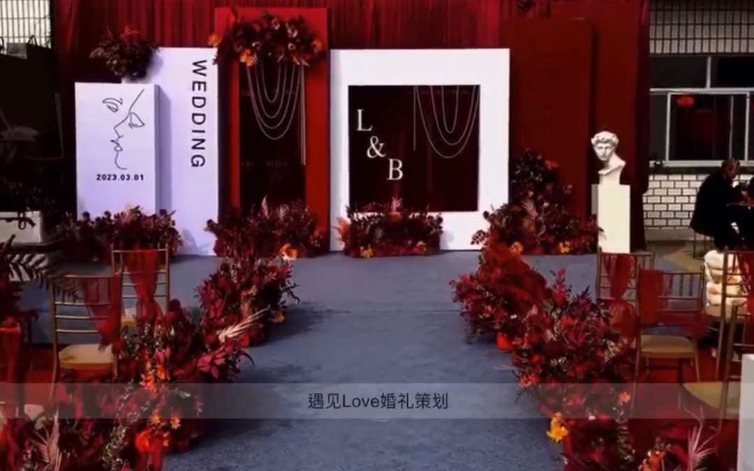 【光山縣遇見(jiàn)Love婚禮】愛(ài)在不言中