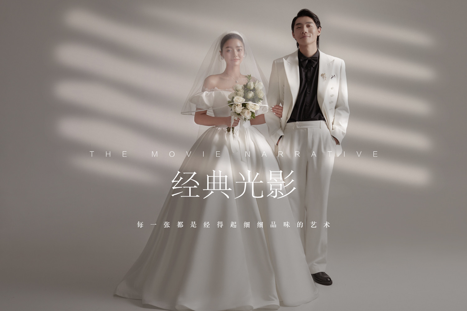经典光影 | 情感纪实系列