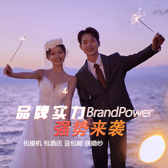 {轻奢定制}华彬基地拍摄+样片研发团队