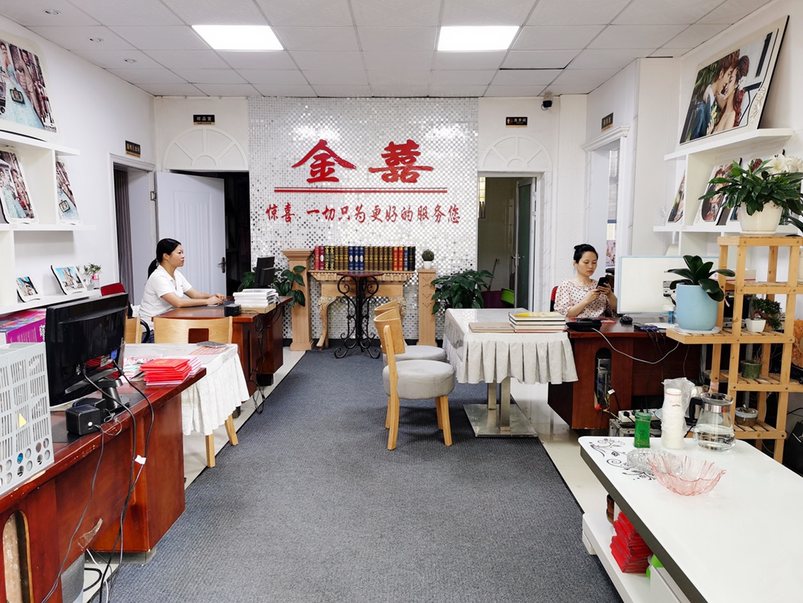 邵阳县金囍婚典高端婚礼策划中心
