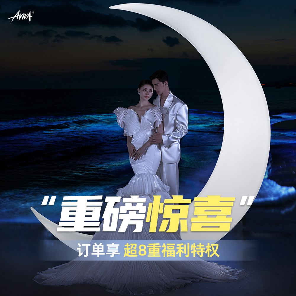 【创意定制】拍婚照送写真丨三亚婚礼感婚纱照
