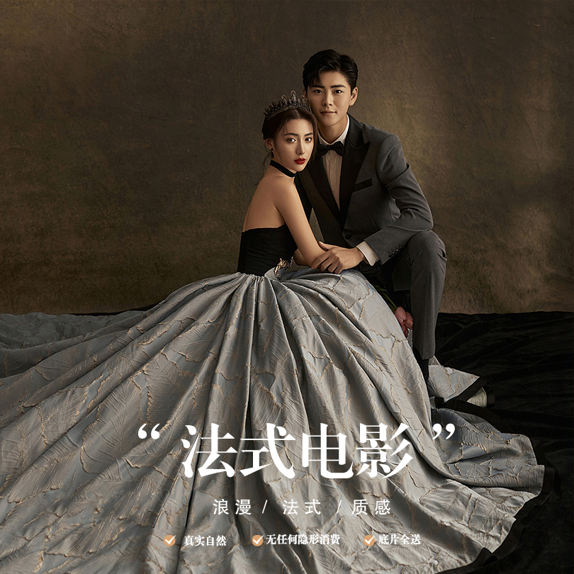 店长推荐 | 婚纱照 + 高奢跟妆