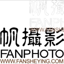 帆摄影拉菲国际婚纱艺术摄影馆