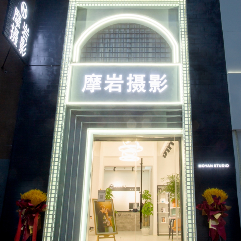 摩岩摄影
