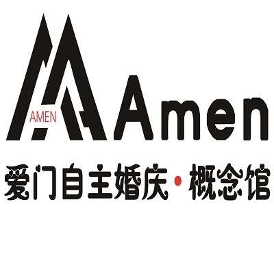 Amen婚禮