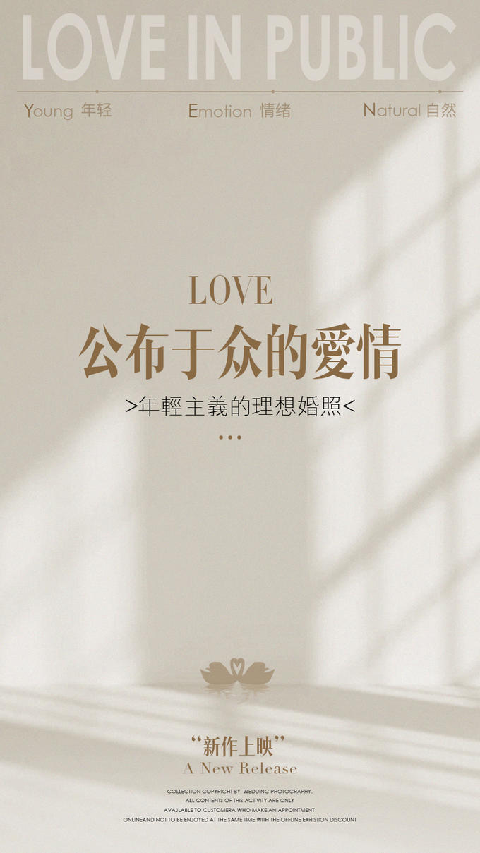 輕奢高級(jí)定制★怦然心動(dòng)★產(chǎn)品升級(jí)★店長推薦款