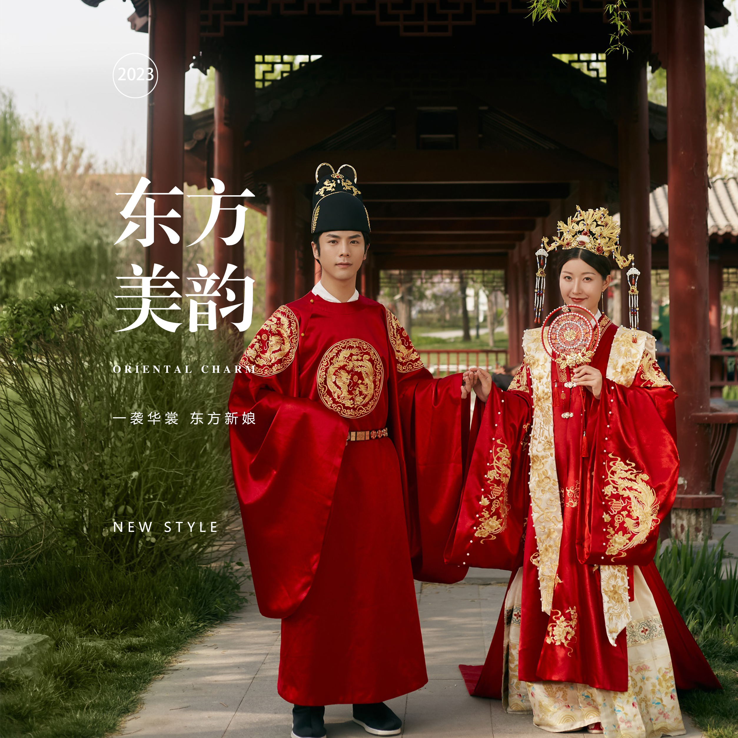 【人气推荐】华服中式+高性价比+立减2千