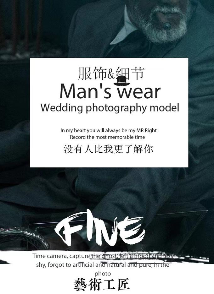 [全新欢购节]老公点名要拍的婚纱照摄影套系	