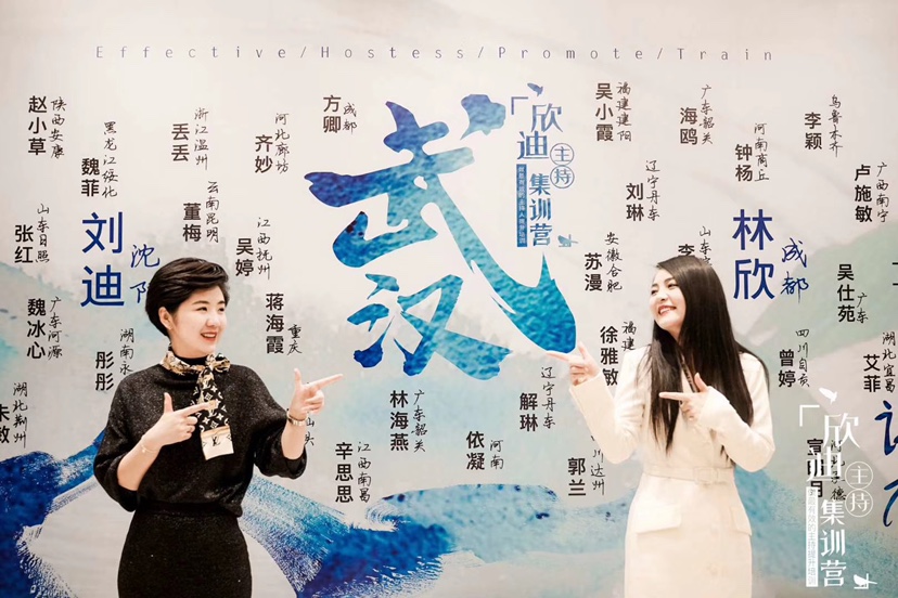 魏菲