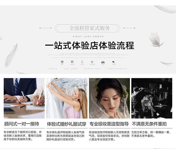 【618年中大促活动】热门风格|提前咨询更优惠