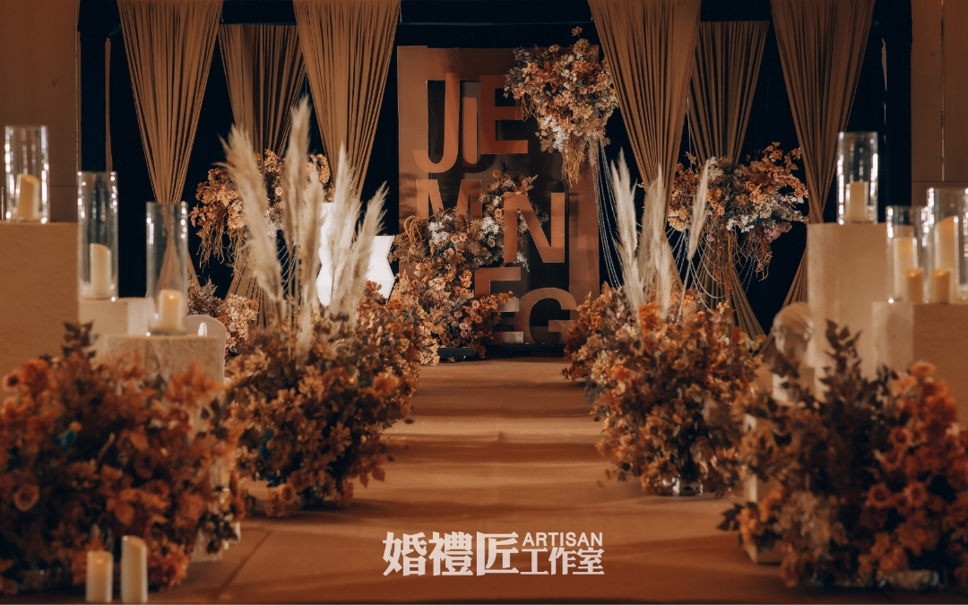 简约咖色泰式婚礼