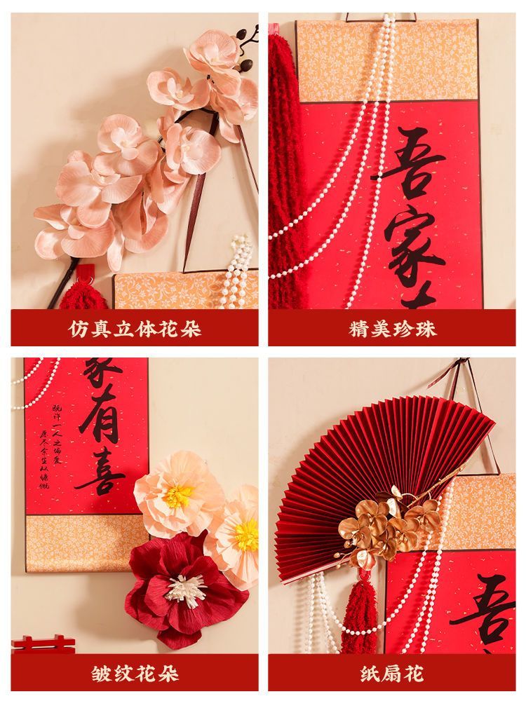 【DIY套装】吾家有喜卷轴挂画