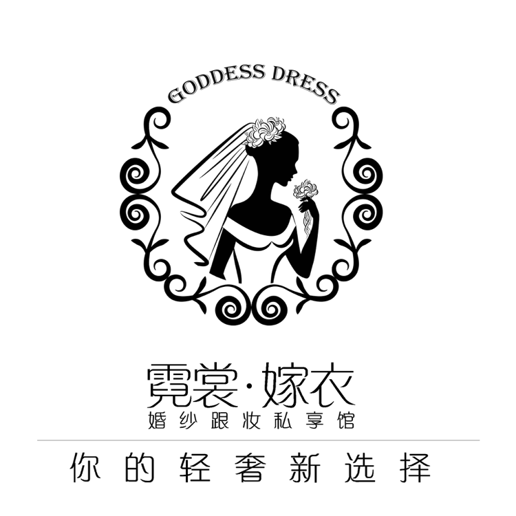 霓裳.嫁衣 婚纱