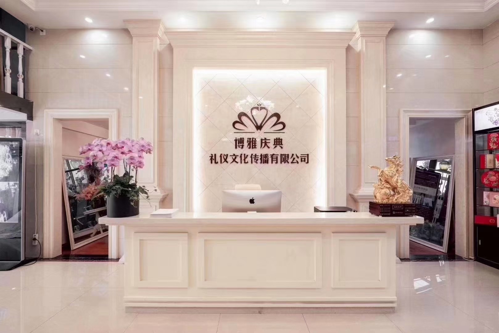 长沙博雅婚庆