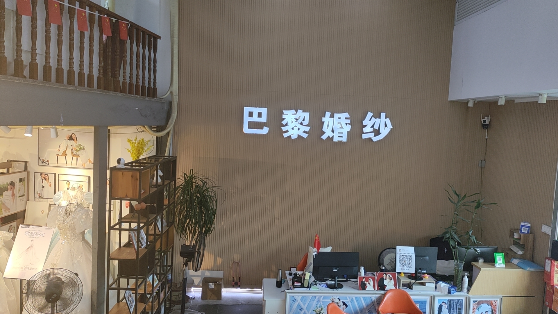 巴黎婚纱(大岭山店)