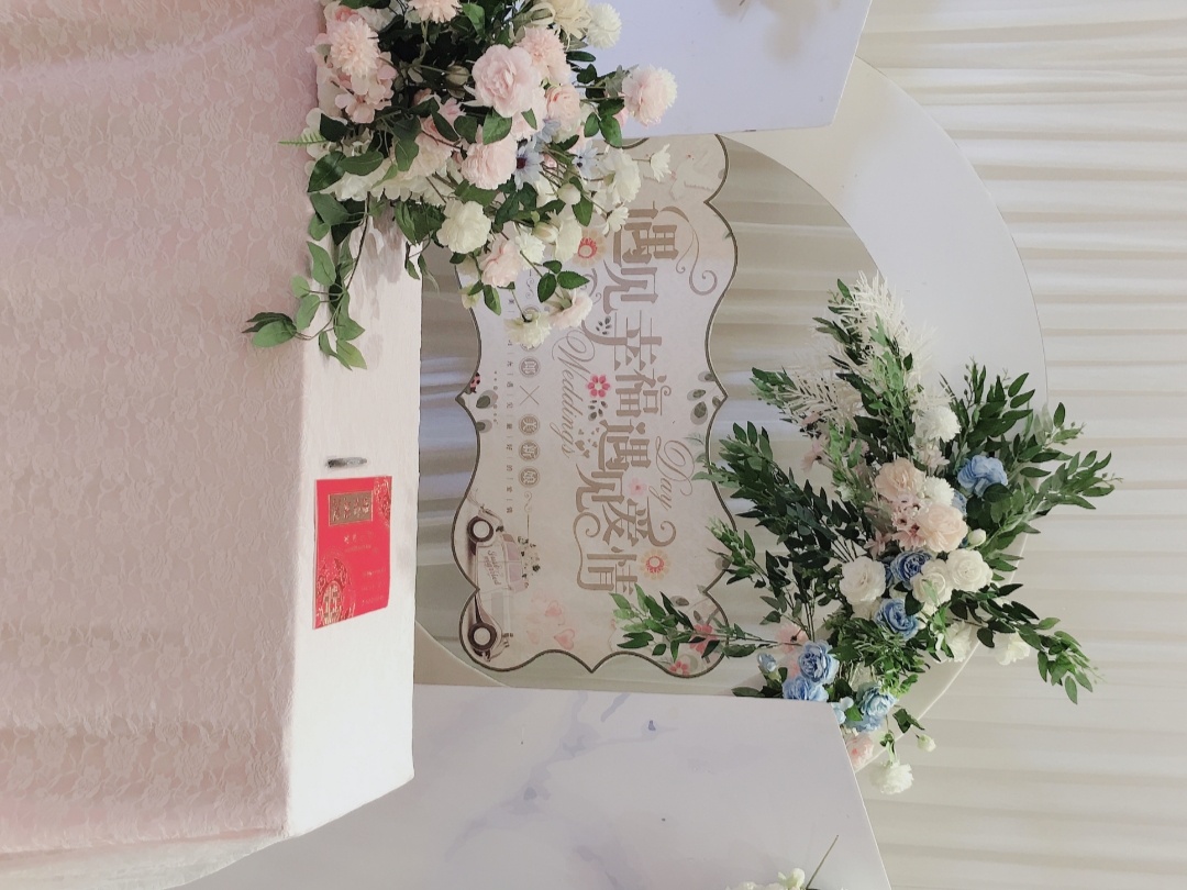 淡蓝粉色婚礼甜蜜蜜婚庆礼仪