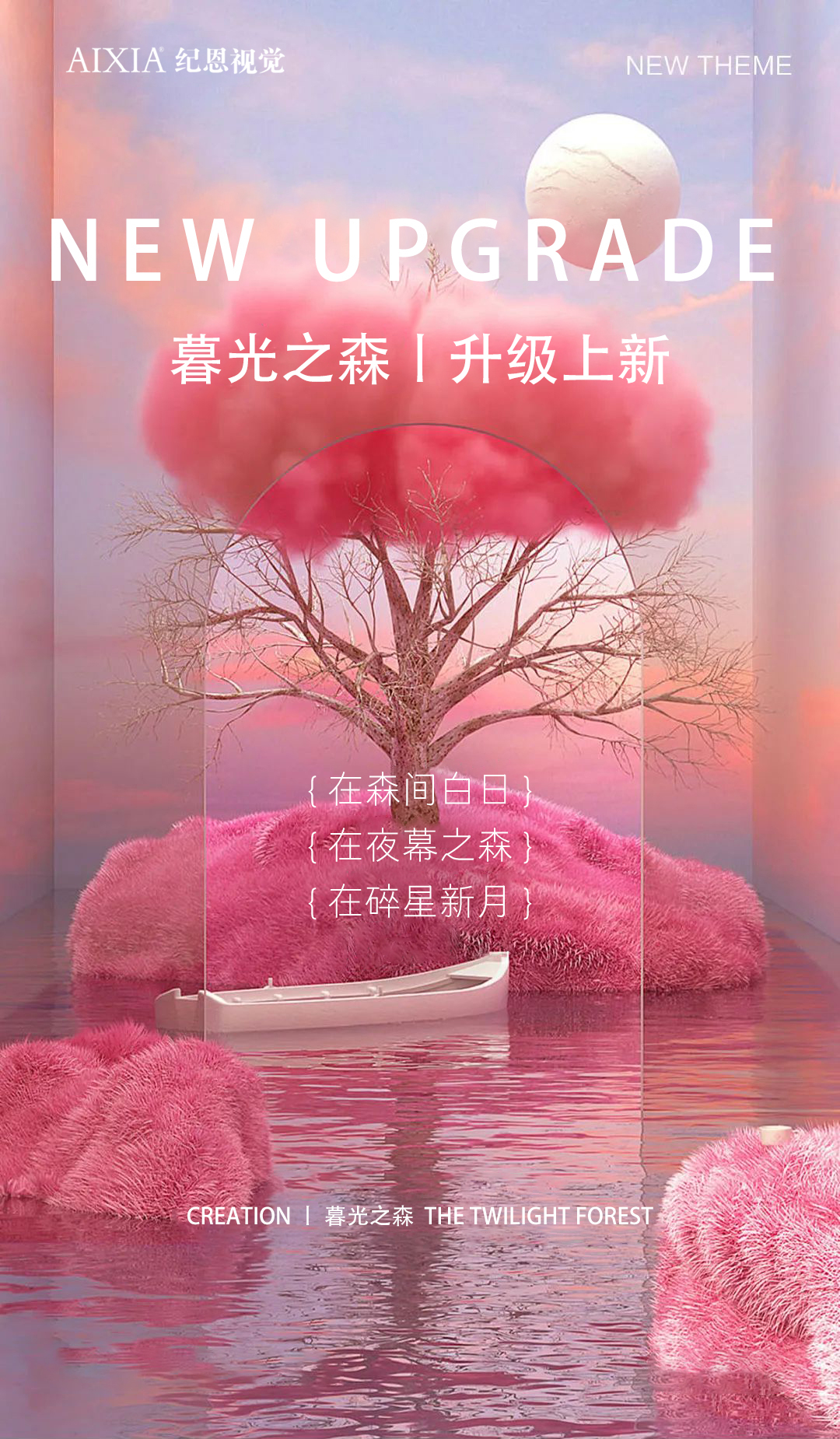 【為愛放價(jià)】秀美東方系列丨輕奢高端 店長(zhǎng)推薦