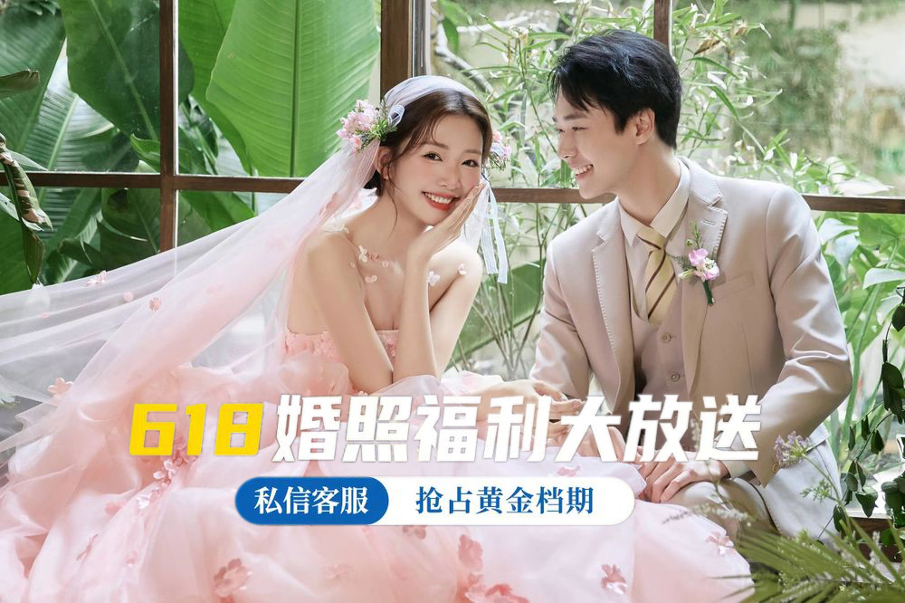 《大师定制》小众定制拍摄/ 原创主题婚纱照