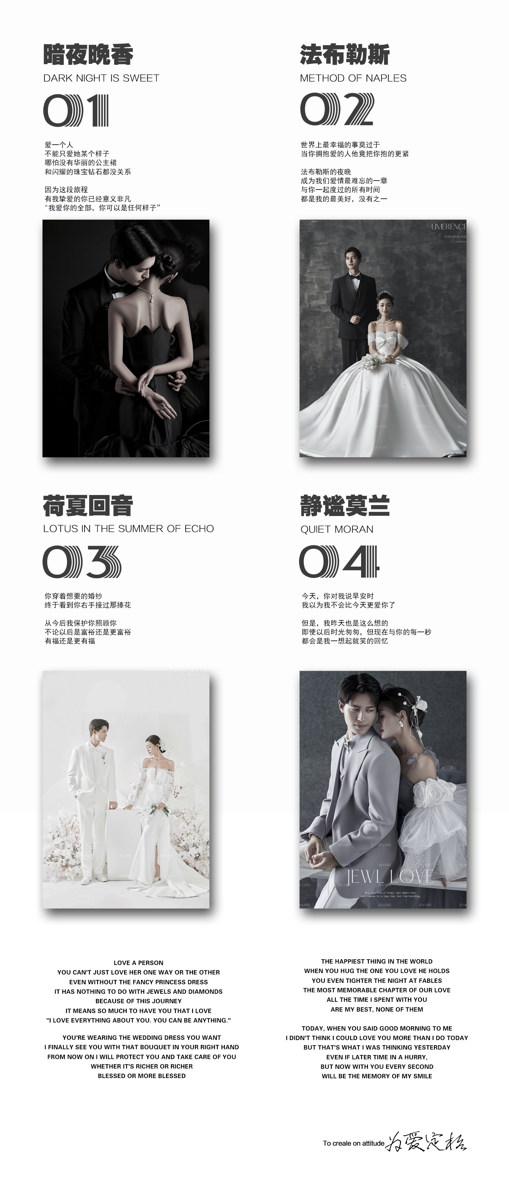 【假摄室内轻奢婚纱照】心中杜桑，气质暗夜晚香