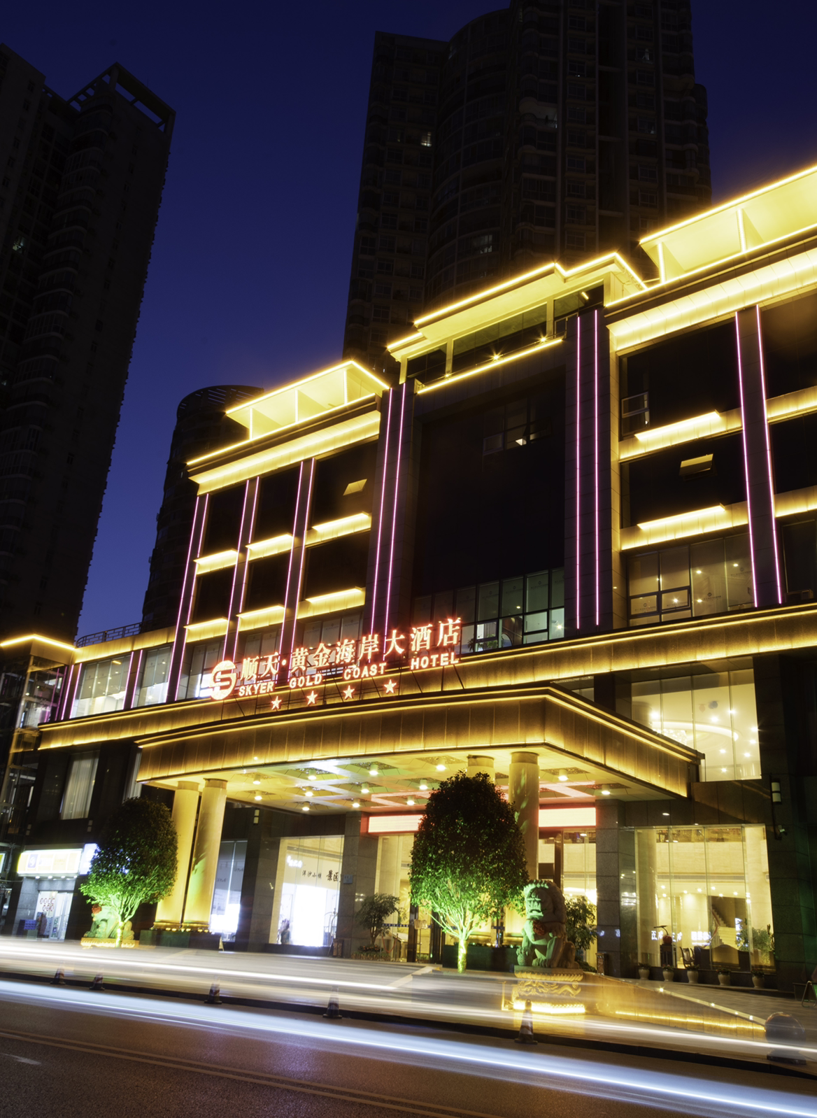 顺天黄金海岸大酒店