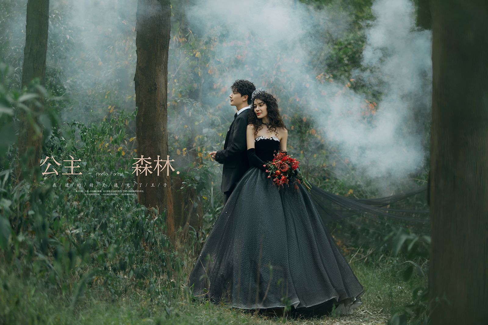 ◎口碑工作室「研发团队」含微电影网红爆•款婚纱照