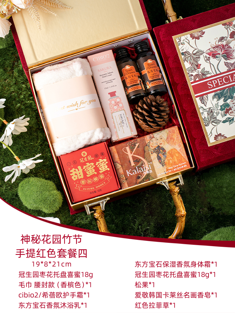 【婚礼纪推荐】神秘花园竹节手提箱中式伴手礼