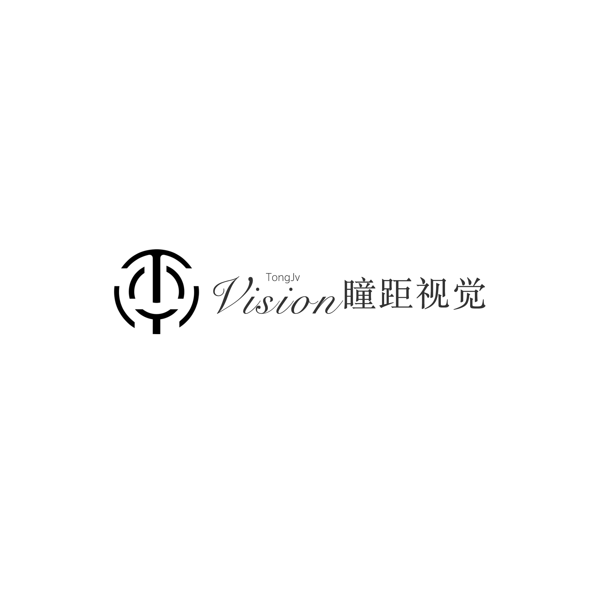 大理市瞳距视觉影视工作室