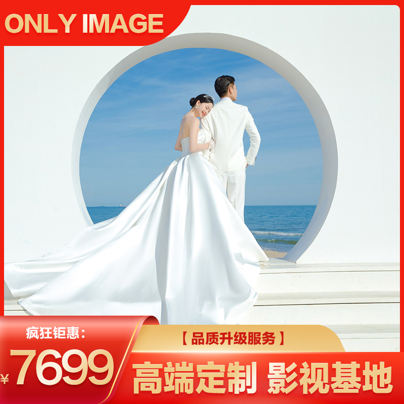 【高端定制】影视基地+多种风格+品质升级服务