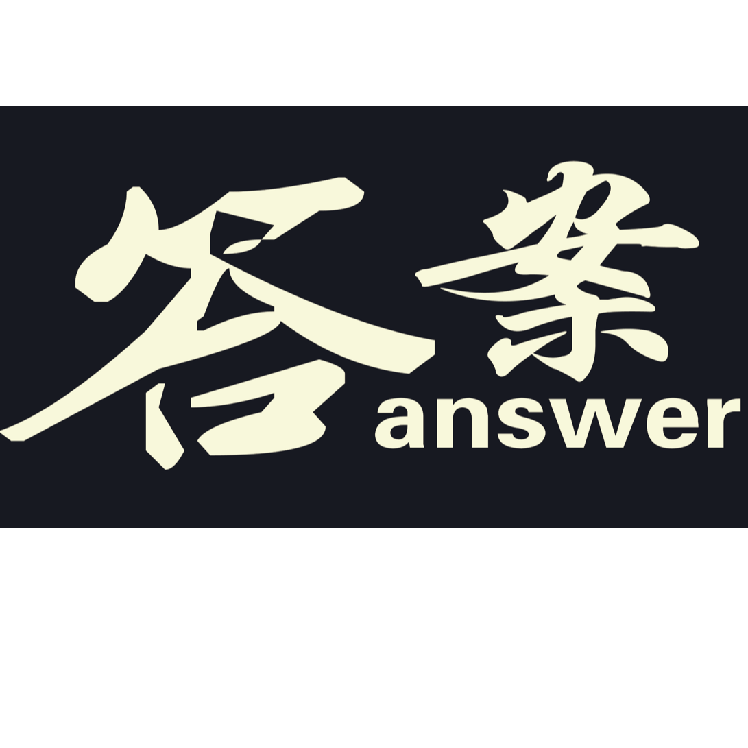 答案婚紗攝影
