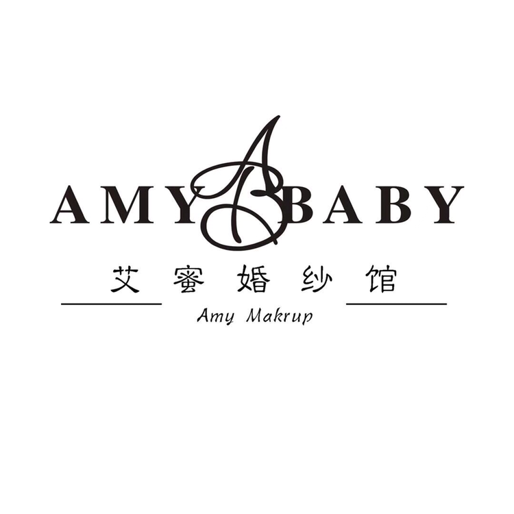 AmyBaby時(shí)尚新娘婚紗造型