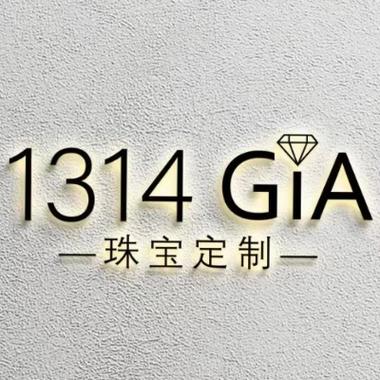 1314GIA婚戒定制