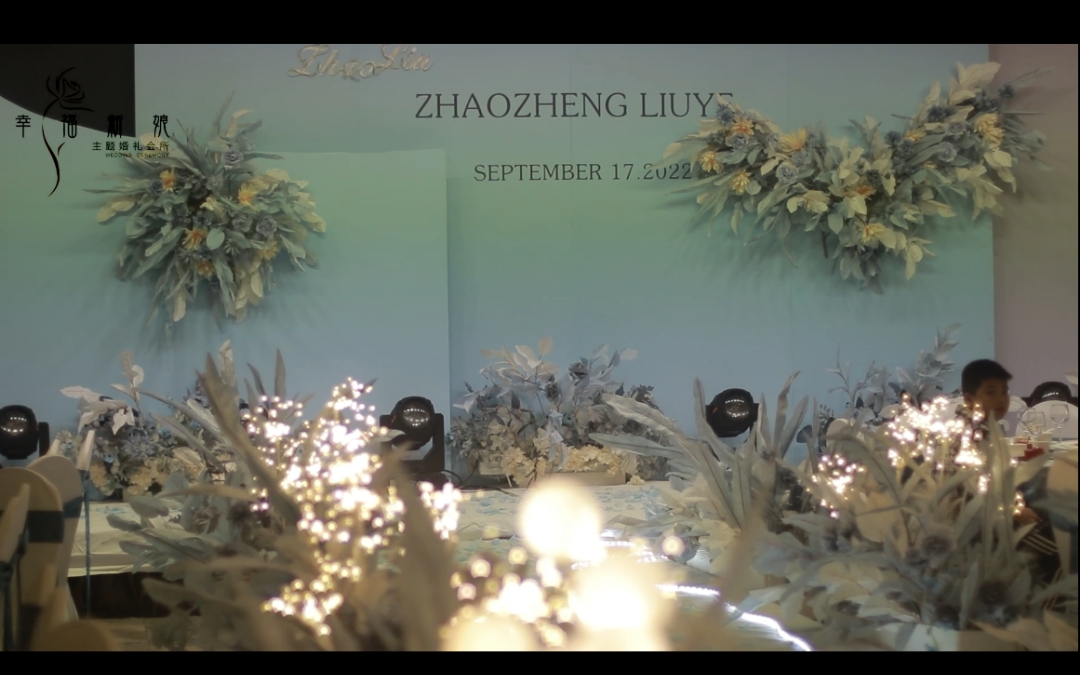 淺藍(lán)色系婚禮現(xiàn)場(chǎng)
